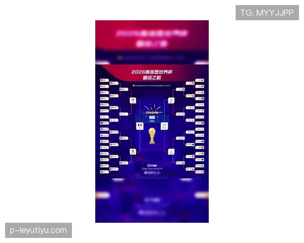 2026世界杯积分榜怎么看才准确 2026世界杯积分榜怎么看才准确